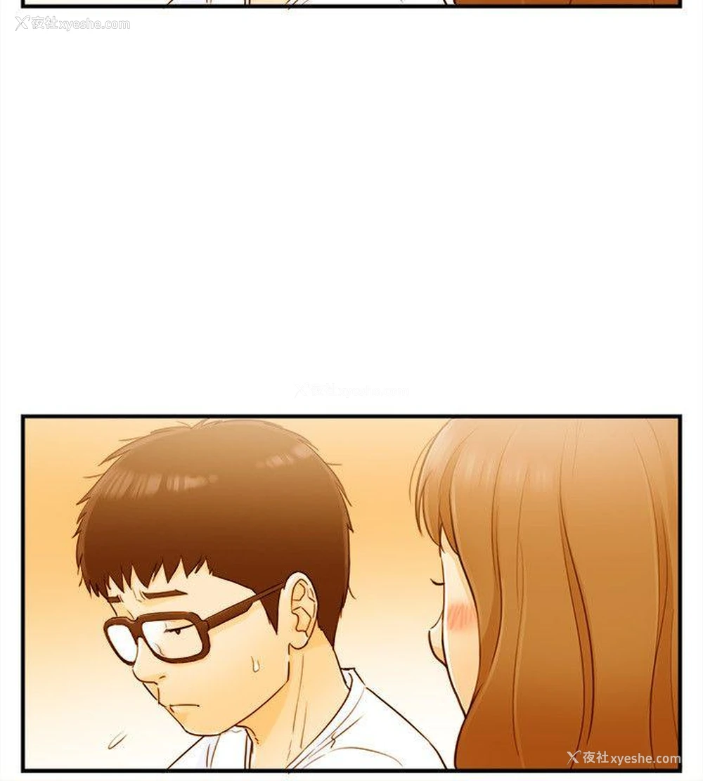 23P - 坏男人