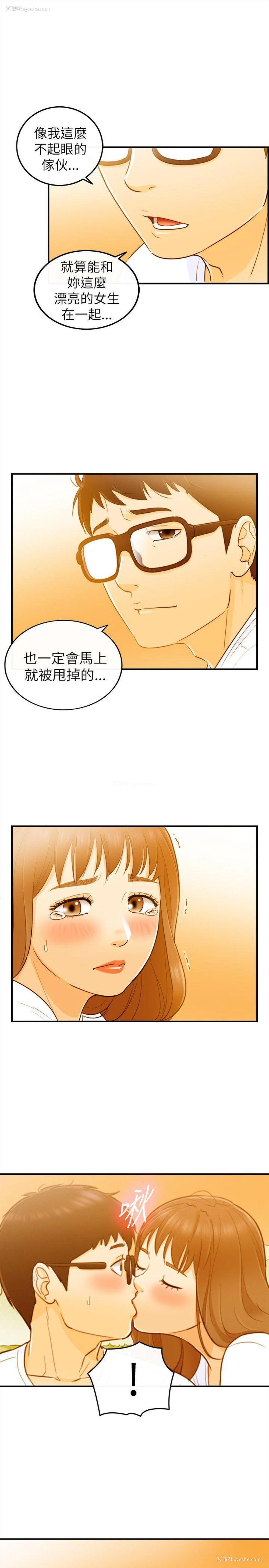 24P - 坏男人