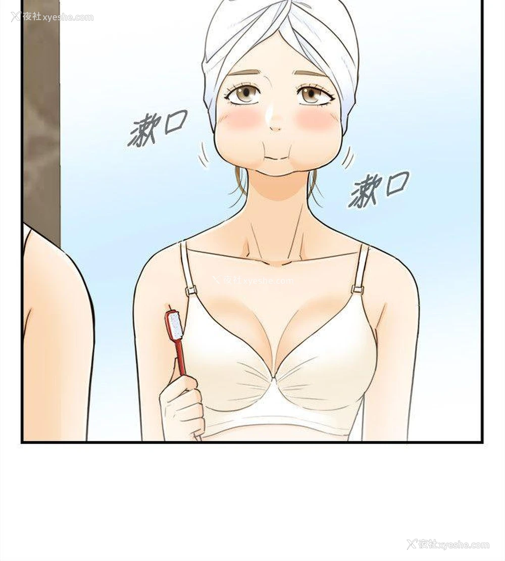 5P - 坏男人