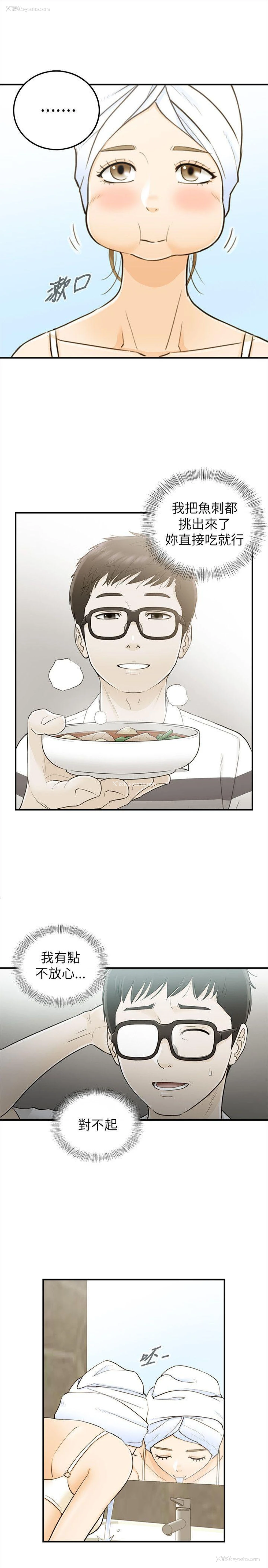 6P - 坏男人