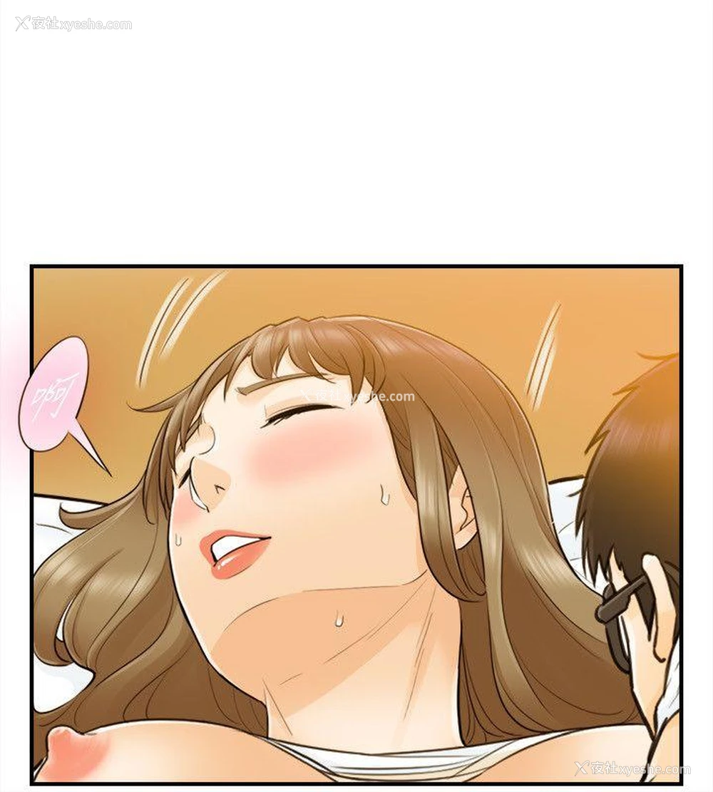 12P - 坏男人