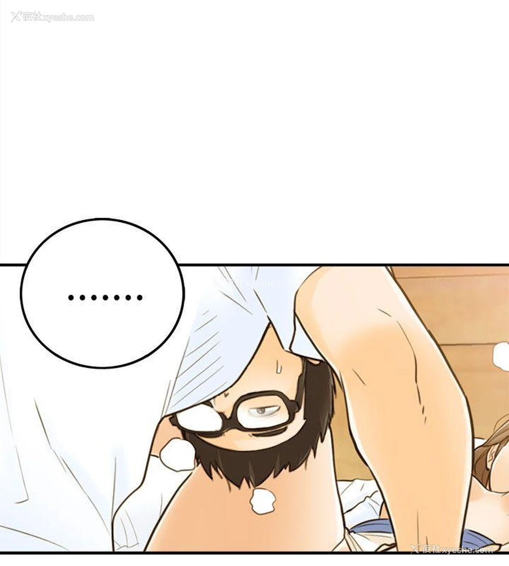 14P - 坏男人