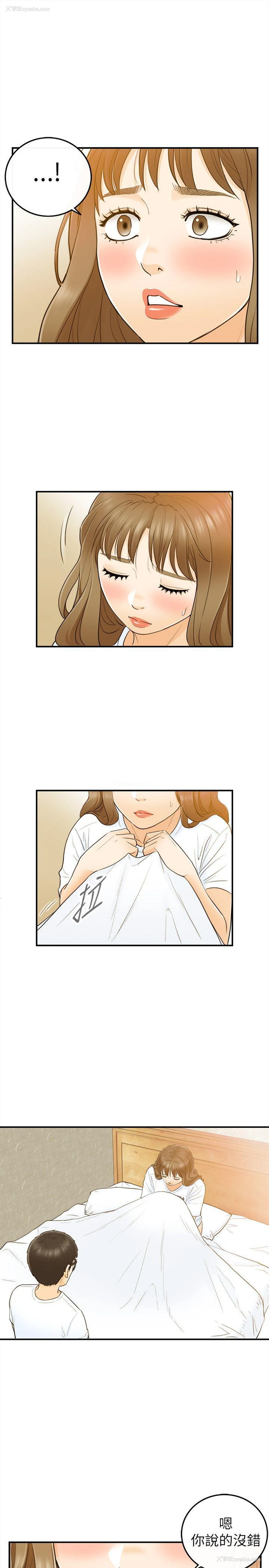 19P - 坏男人