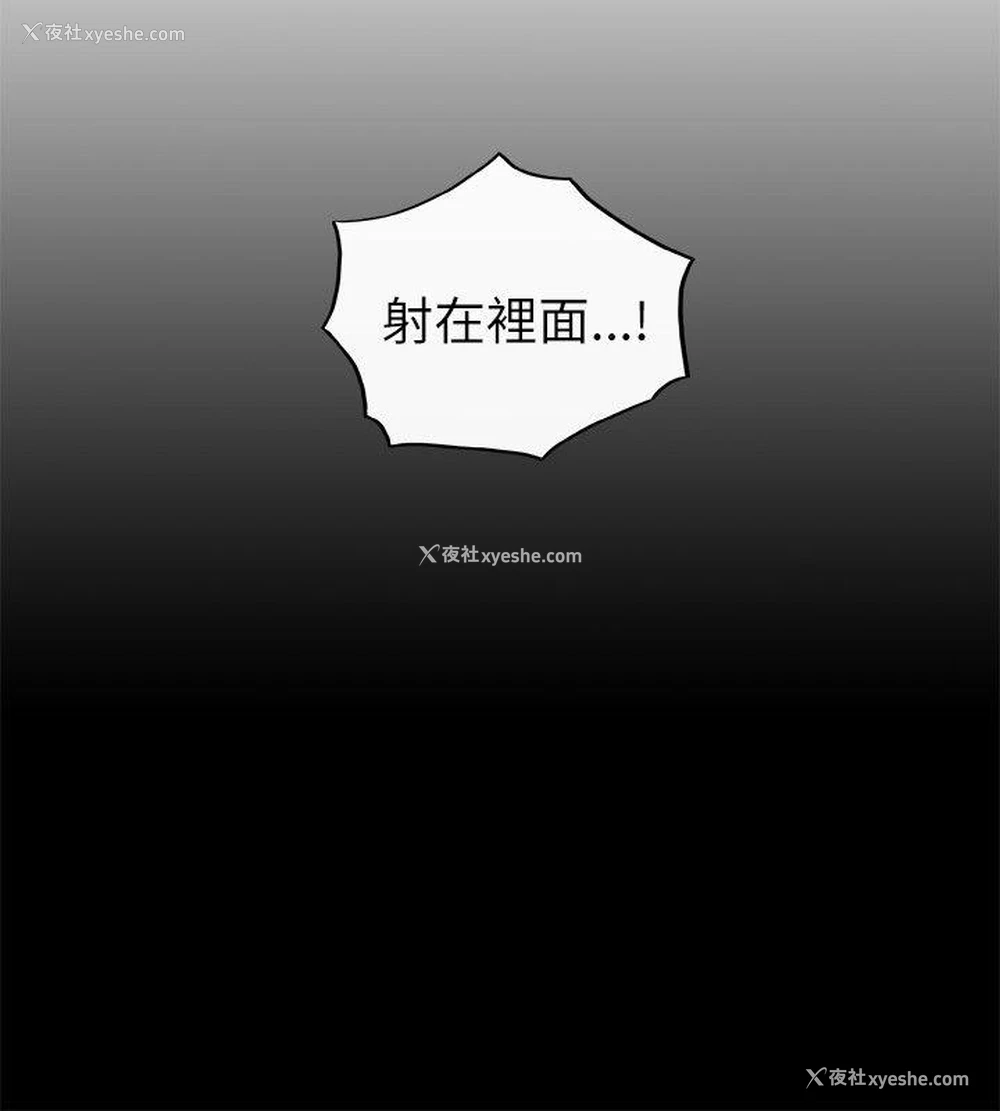 16P - 坏男人