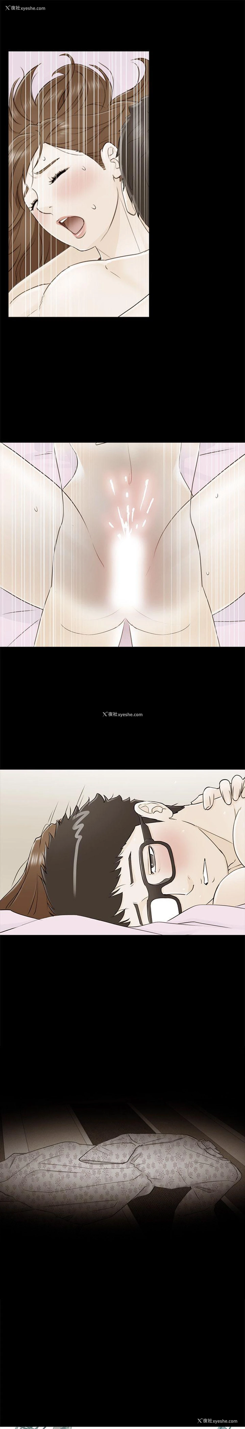 17P - 坏男人