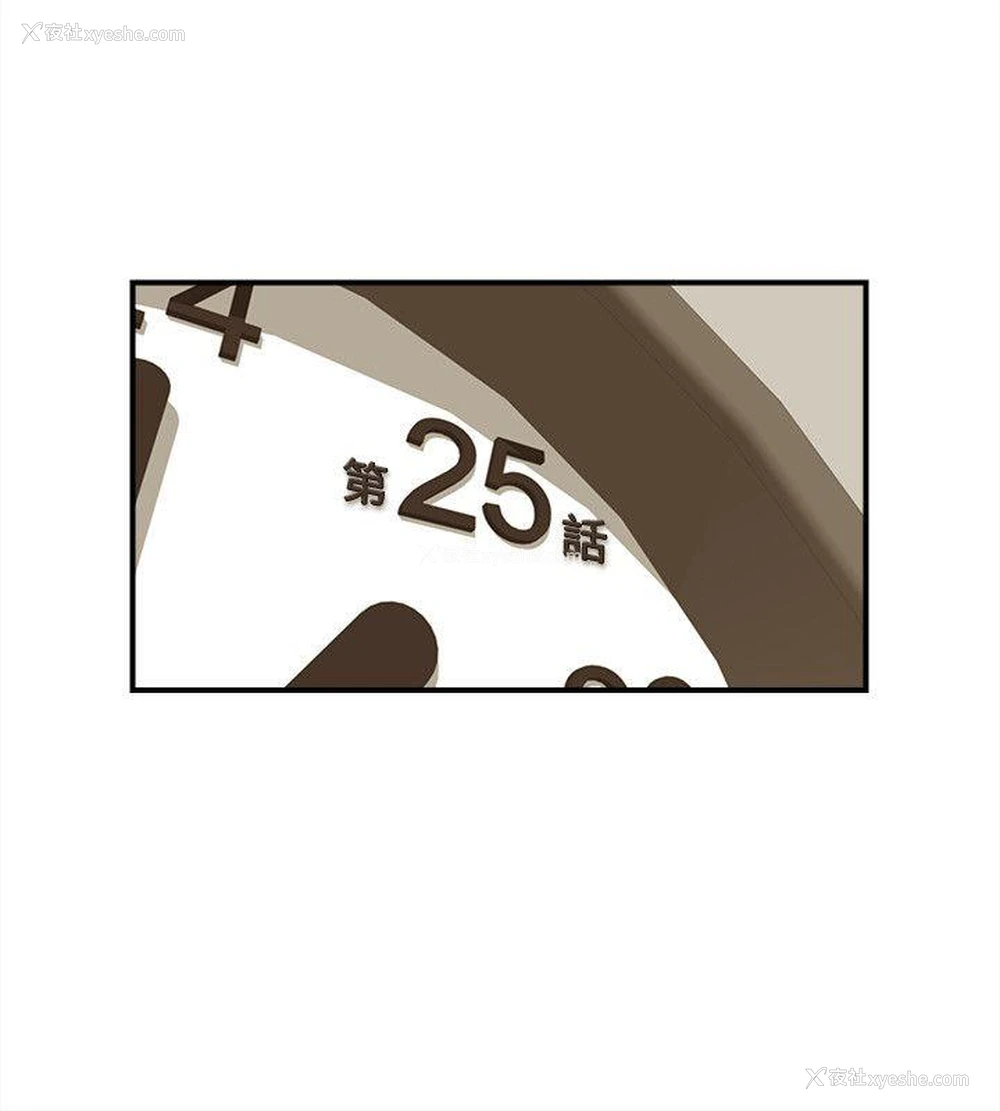 2P - 坏男人