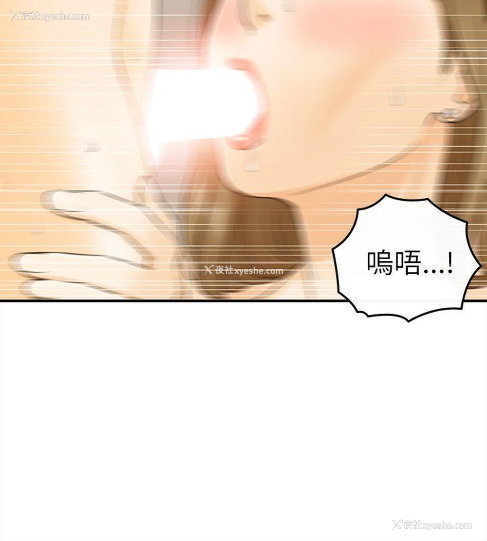 30P - 坏男人