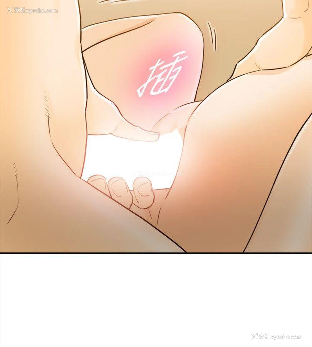 8P - 坏男人