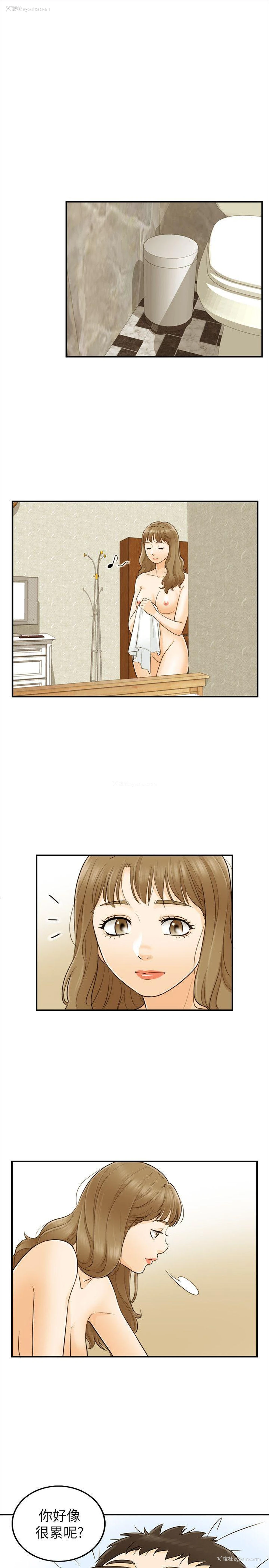 13P - 坏男人