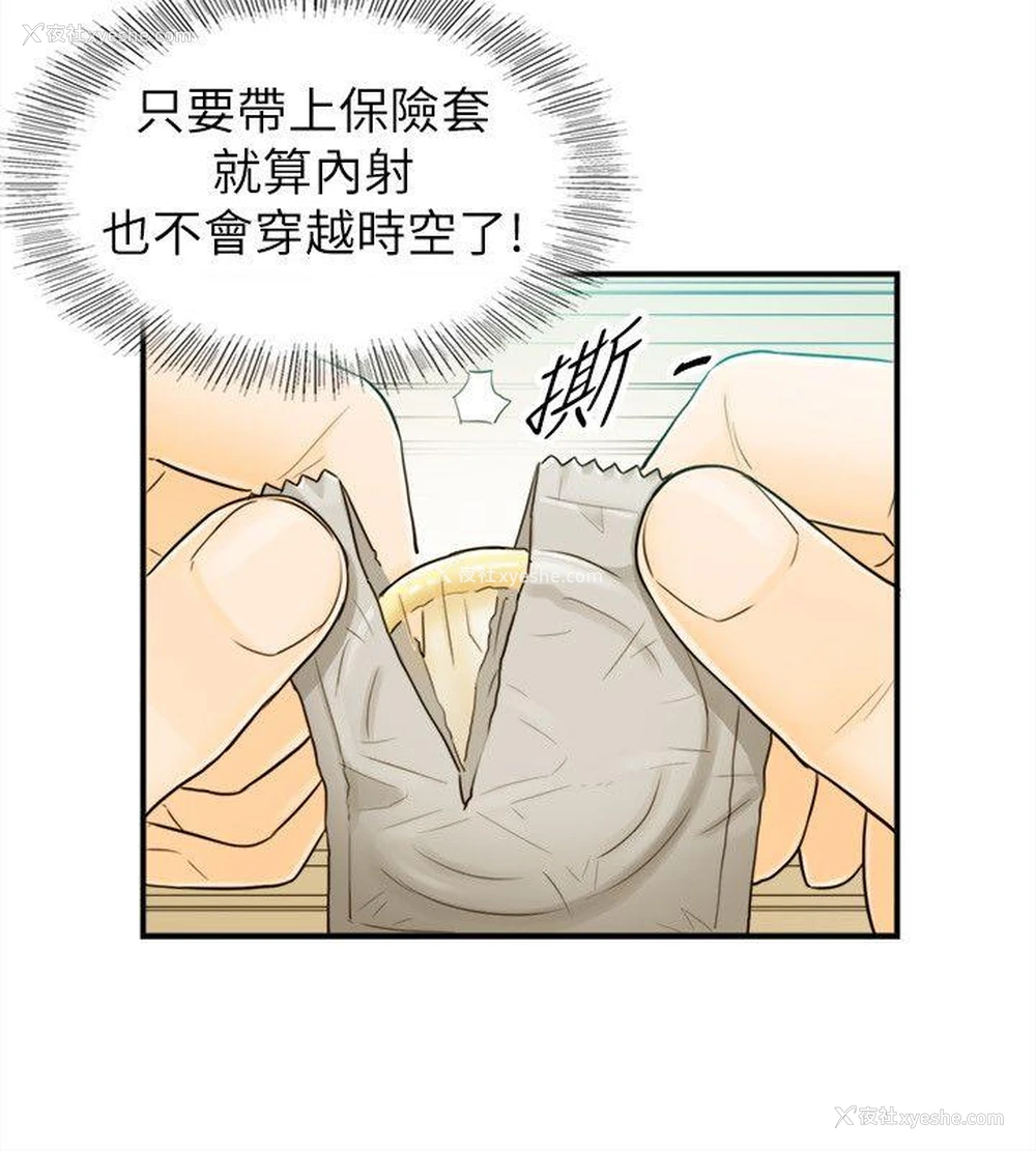 22P - 坏男人