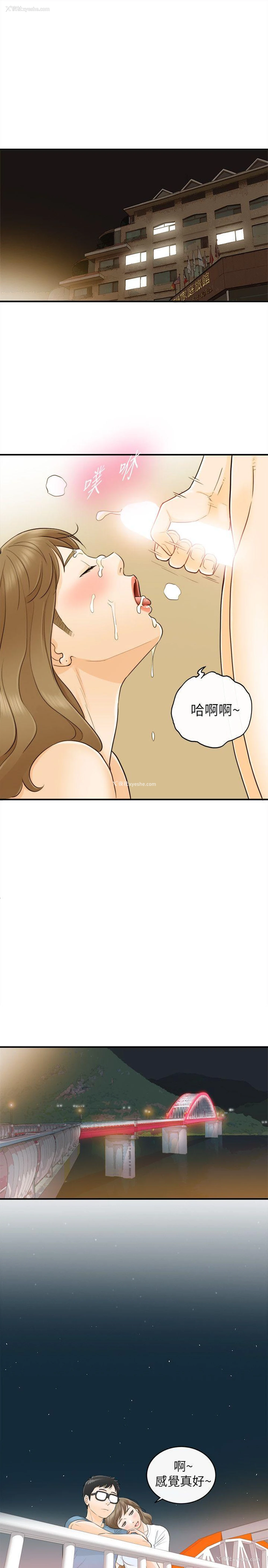 27P - 坏男人