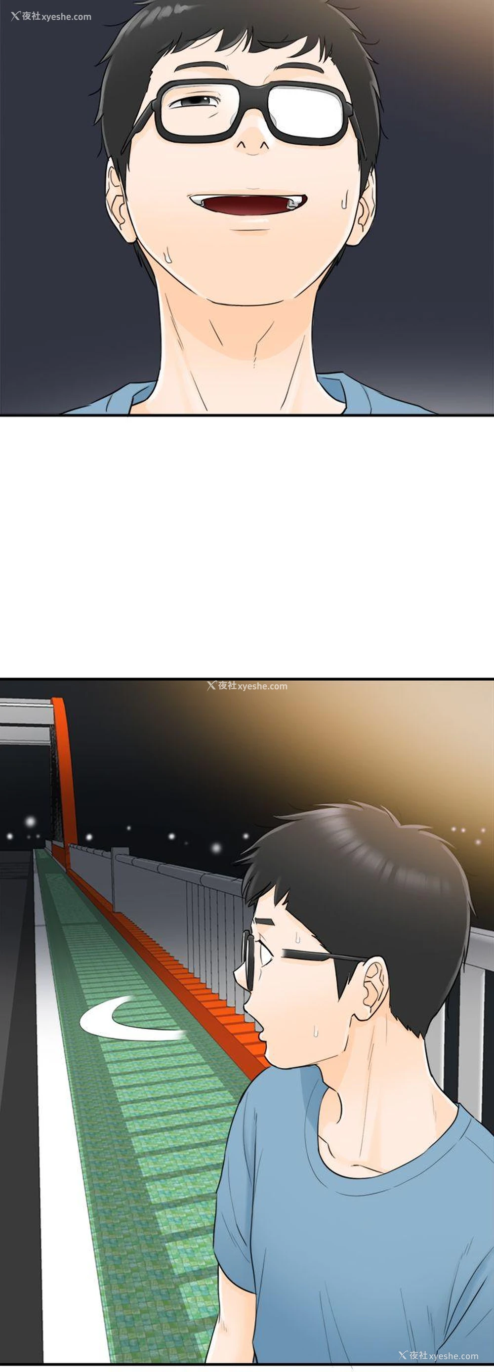 10P - 坏男人