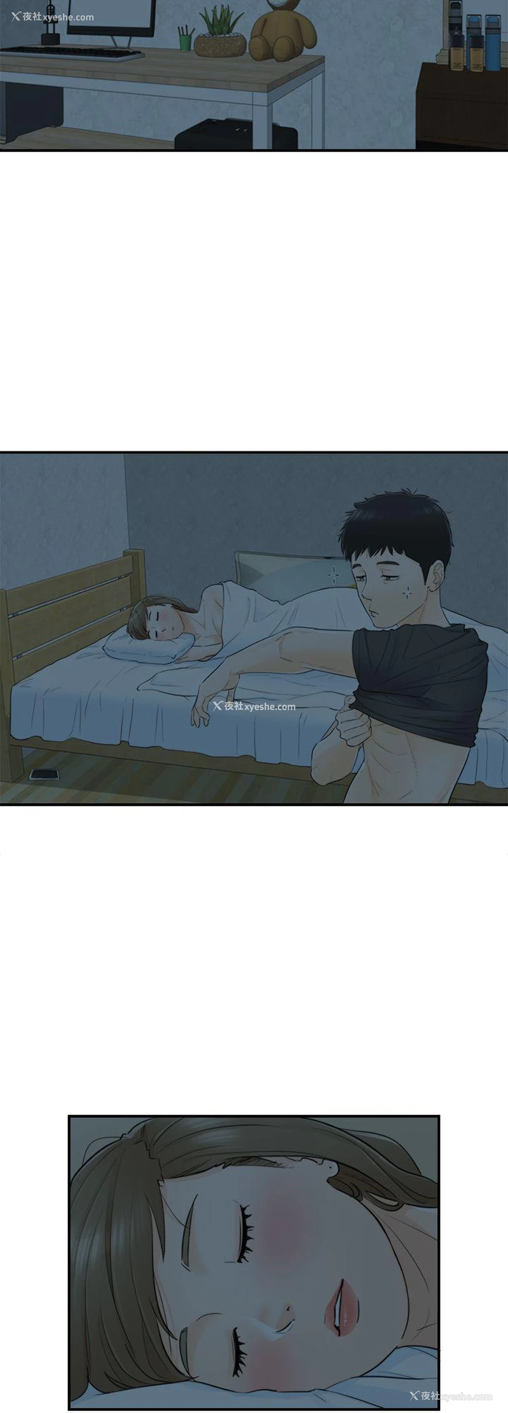 28P - 坏男人