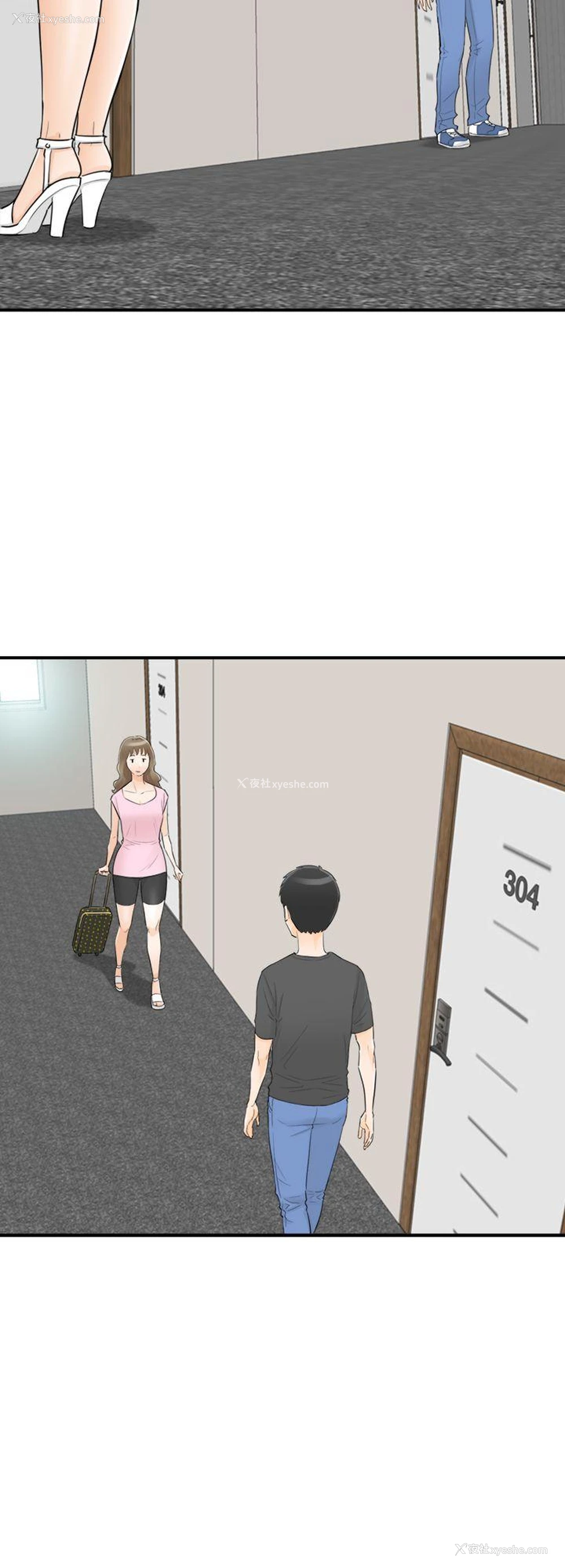 6P - 坏男人