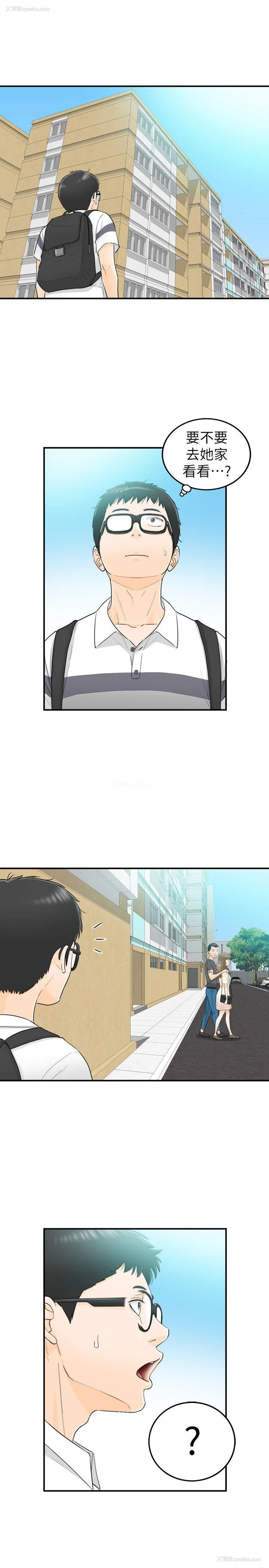 13P - 坏男人