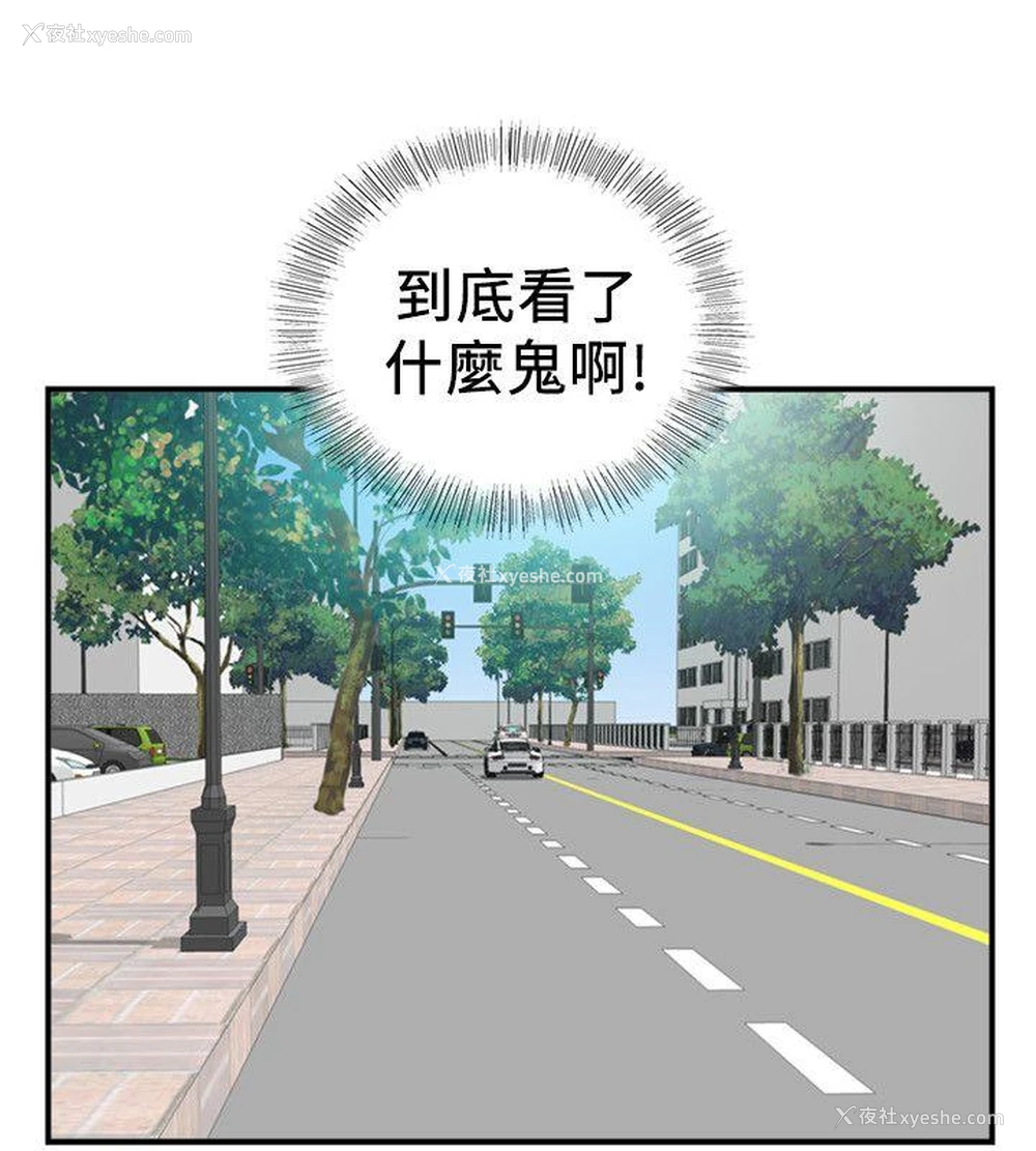 16P - 坏男人