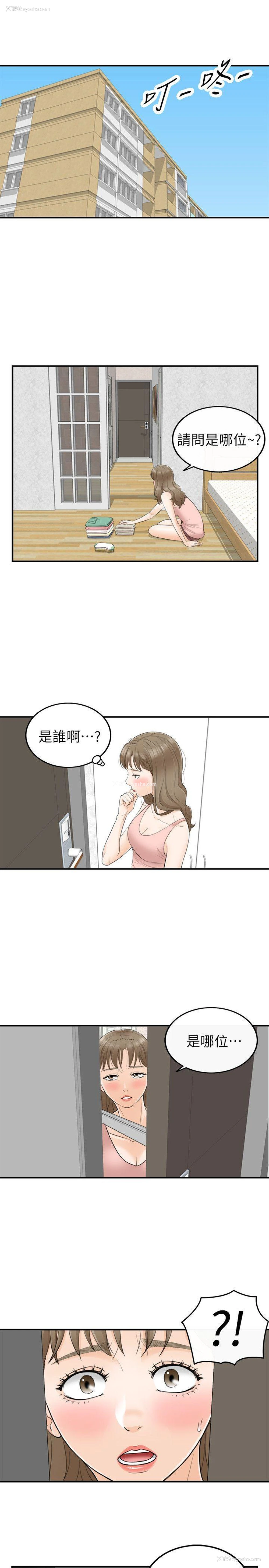 1P - 坏男人