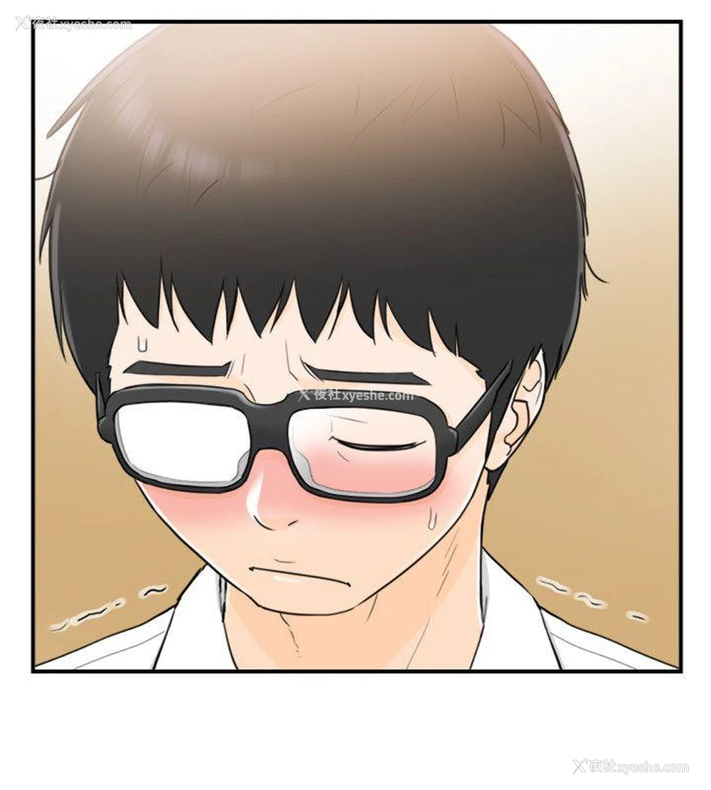 20P - 坏男人