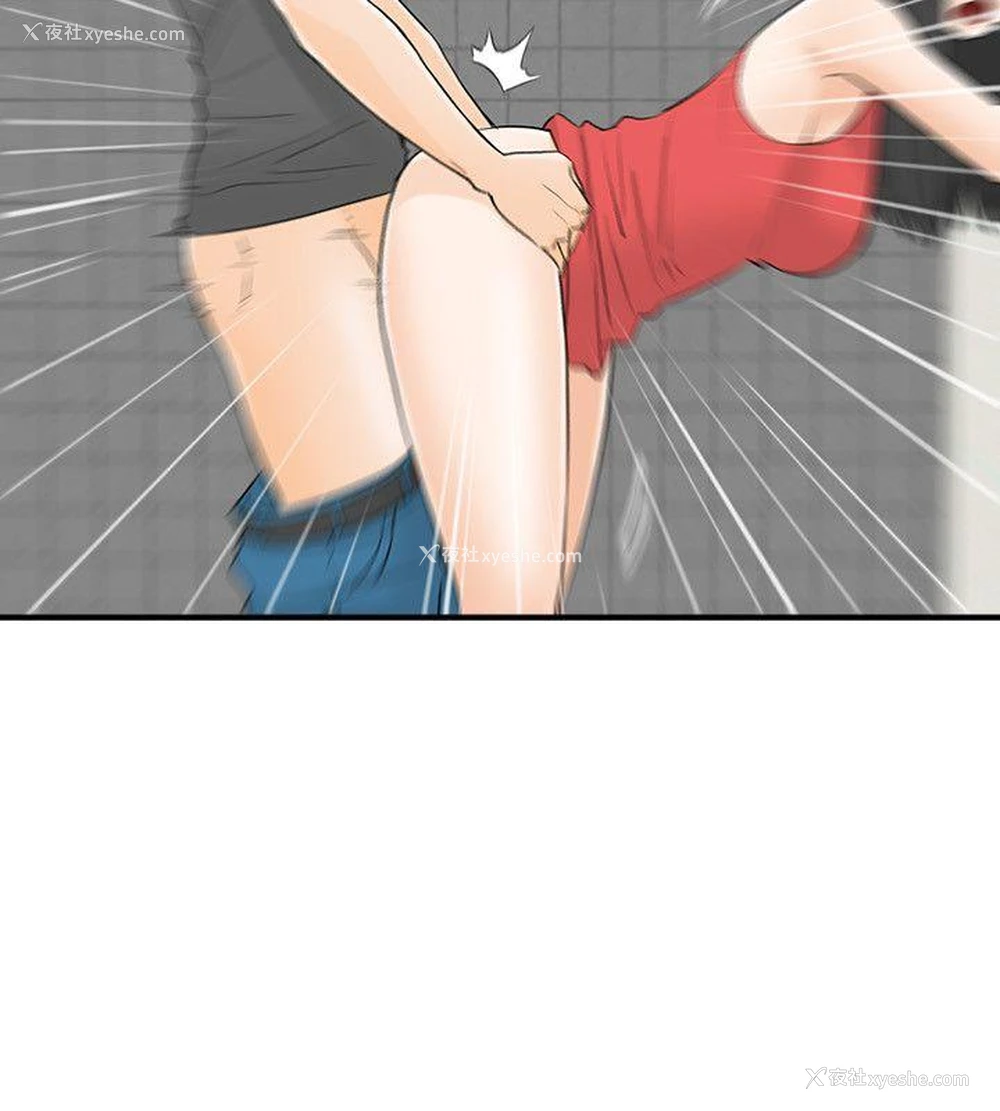 30P - 坏男人