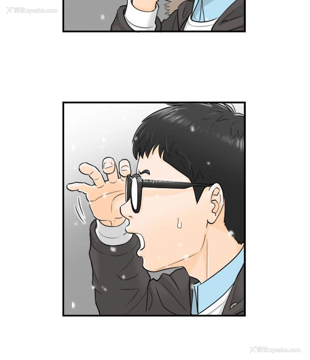 23P - 坏男人