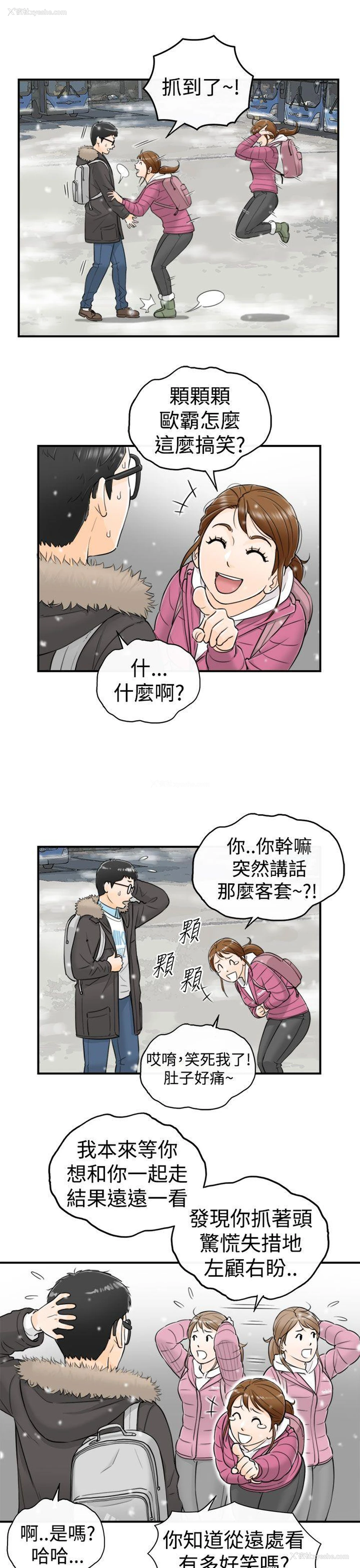 25P - 坏男人