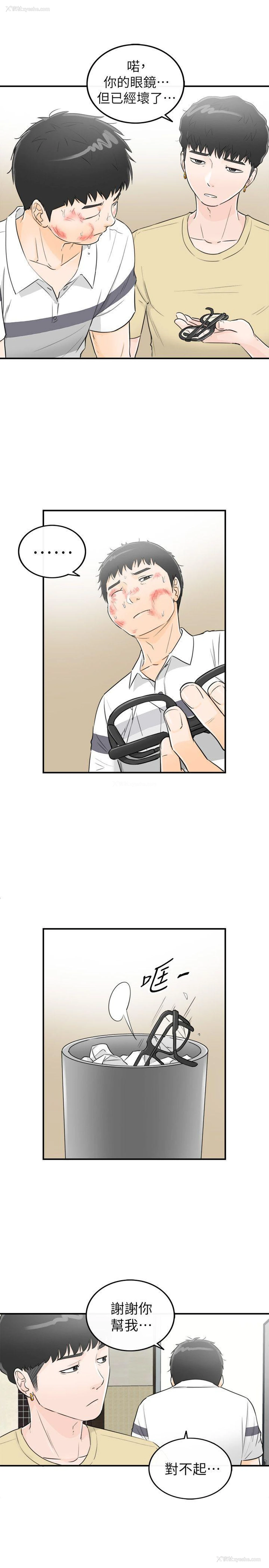 27P - 坏男人