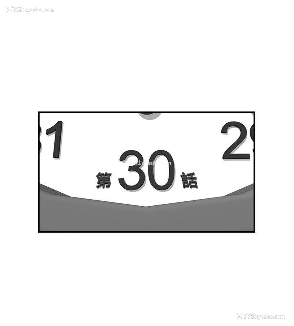 2P - 坏男人