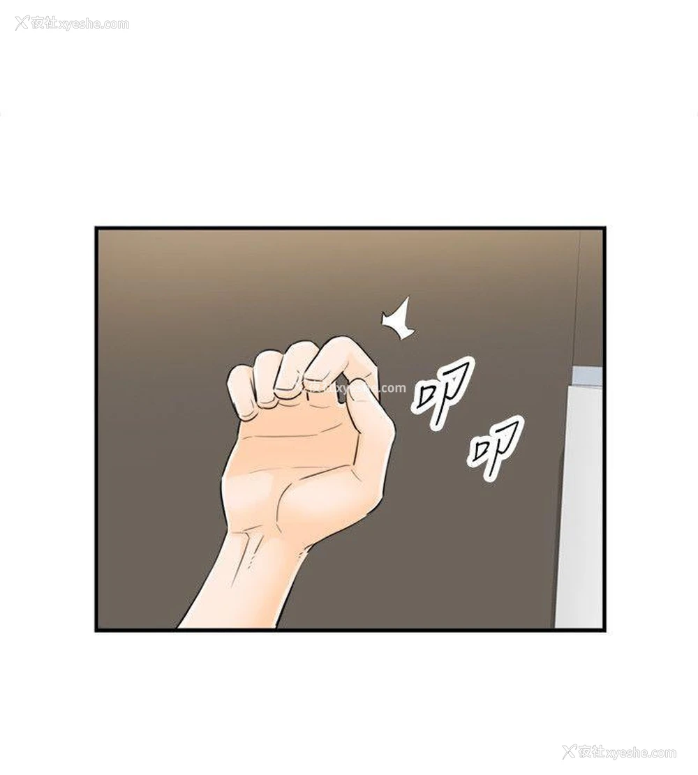 30P - 坏男人