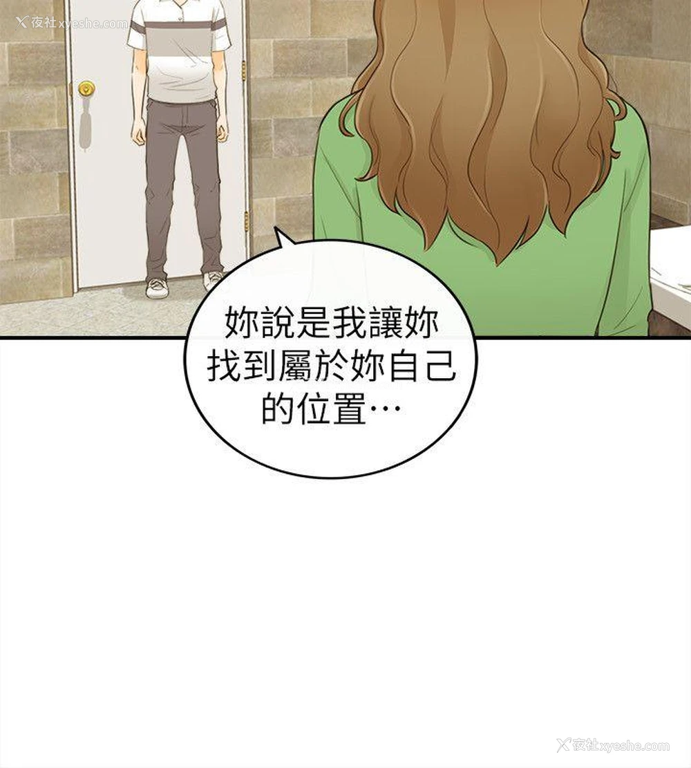 27P - 坏男人