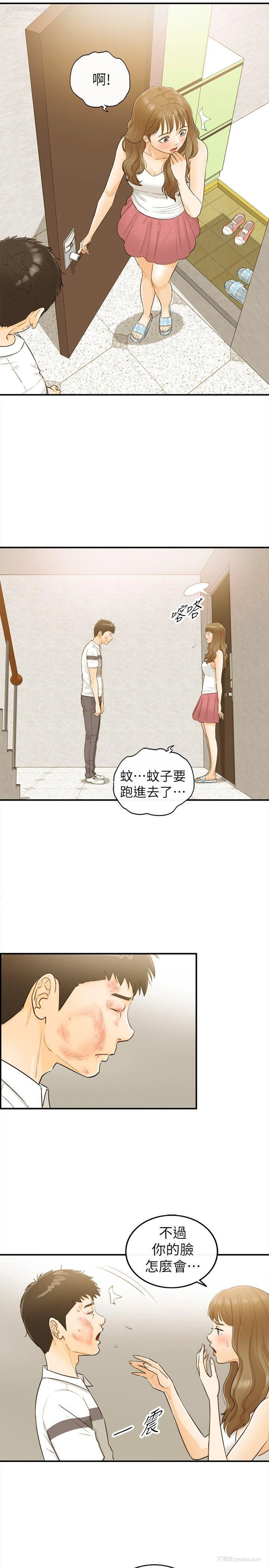 4P - 坏男人