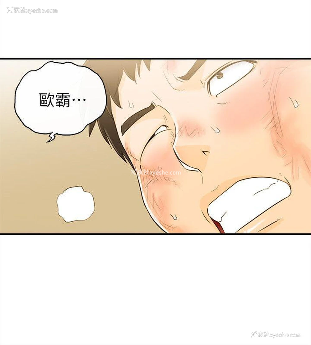 12P - 坏男人