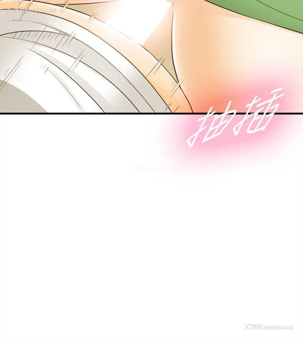14P - 坏男人