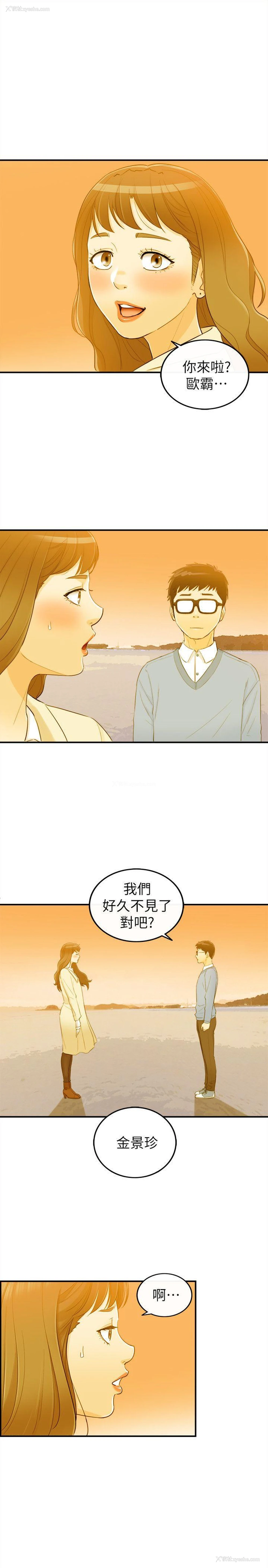 26P - 坏男人