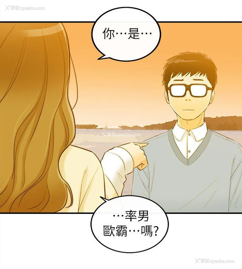 27P - 坏男人