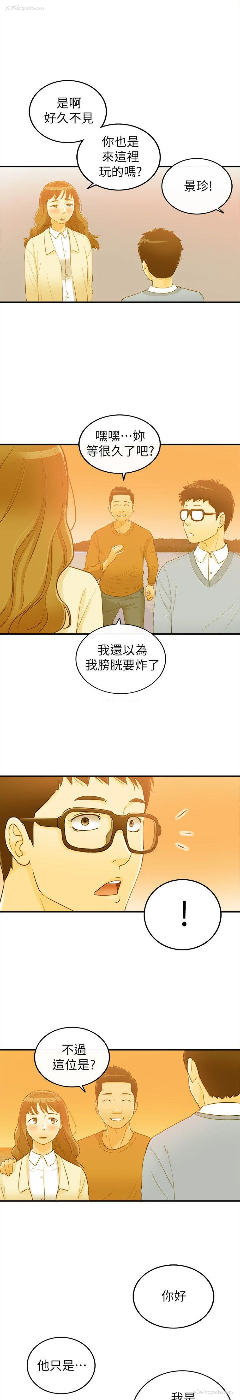 28P - 坏男人