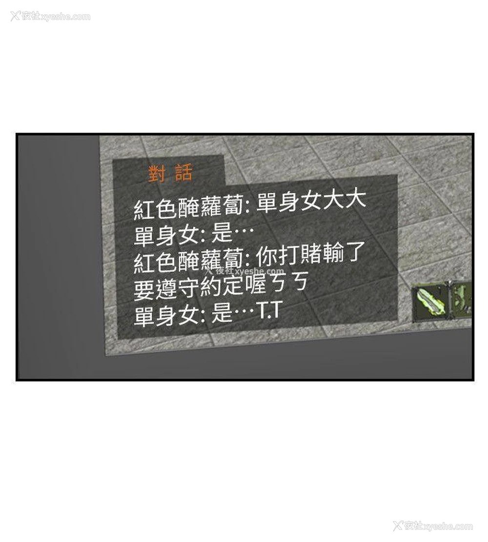 15P - 坏男人