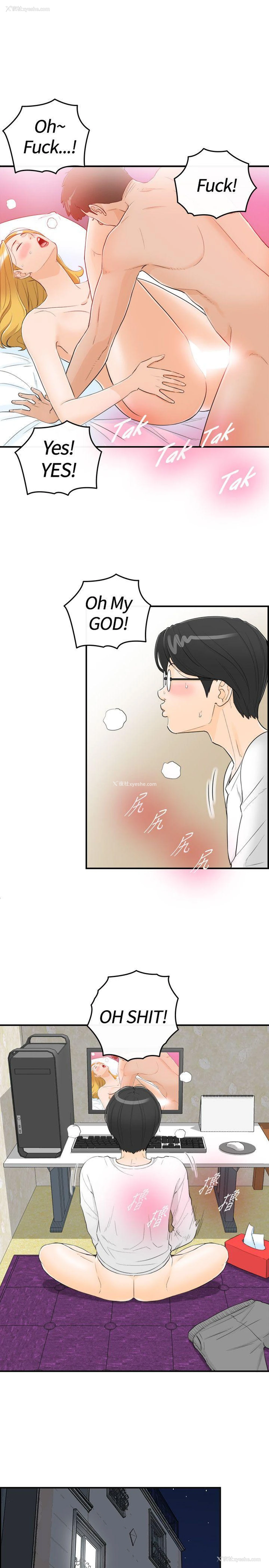 19P - 坏男人