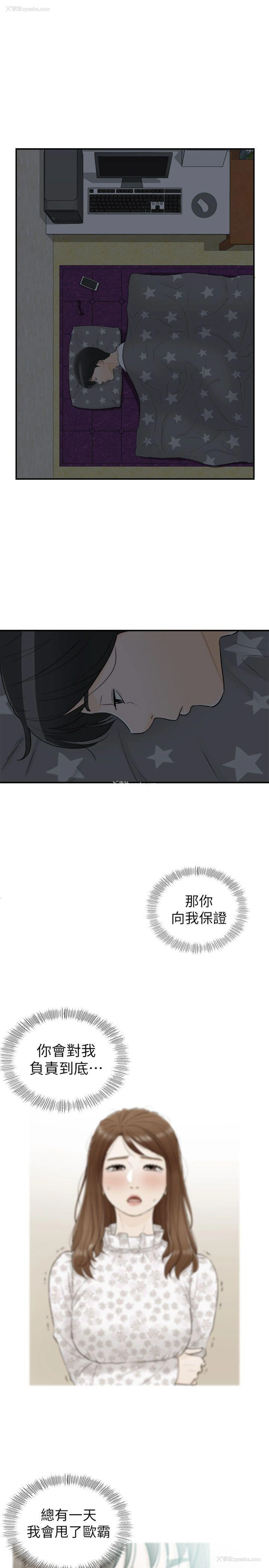 21P - 坏男人