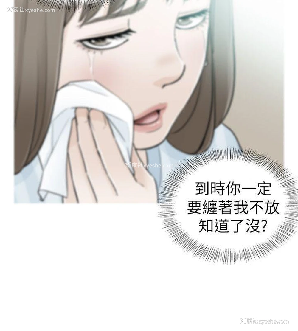 22P - 坏男人