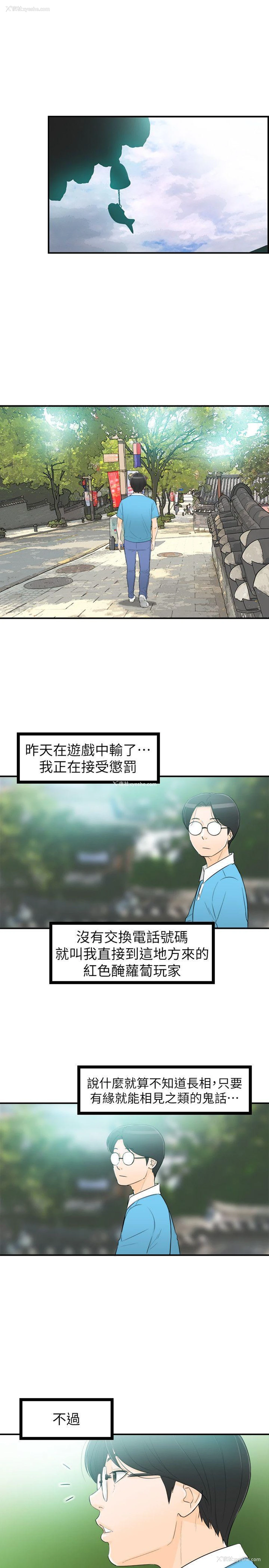 27P - 坏男人
