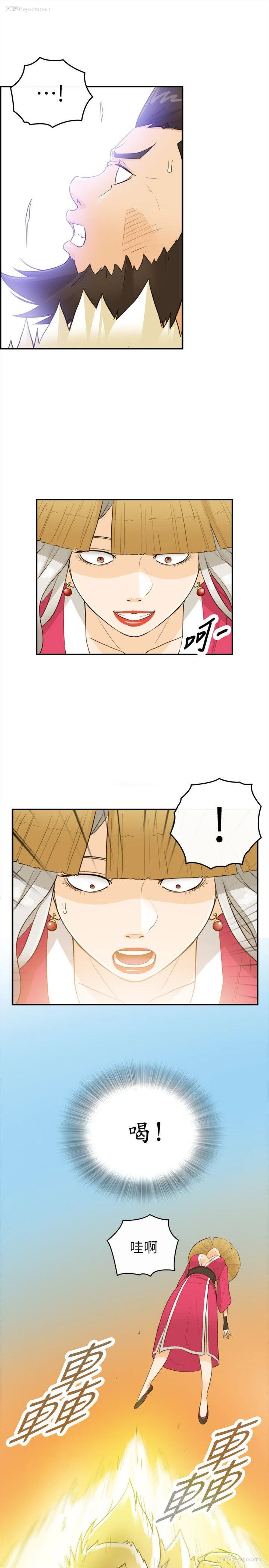 7P - 坏男人