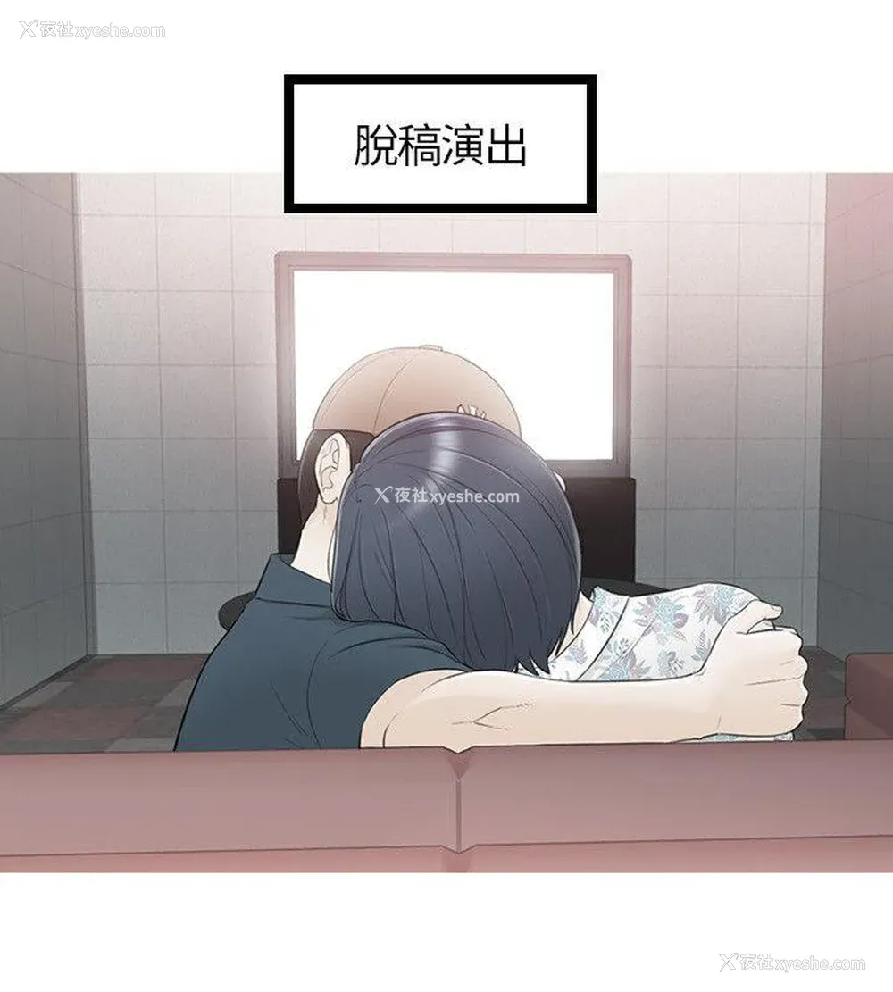 24P - 坏男人