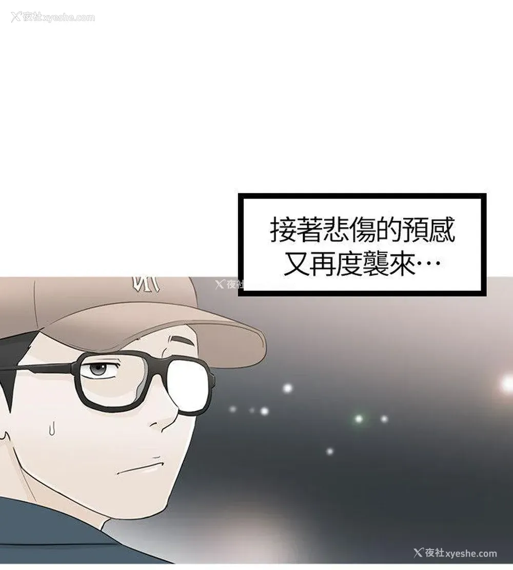 26P - 坏男人
