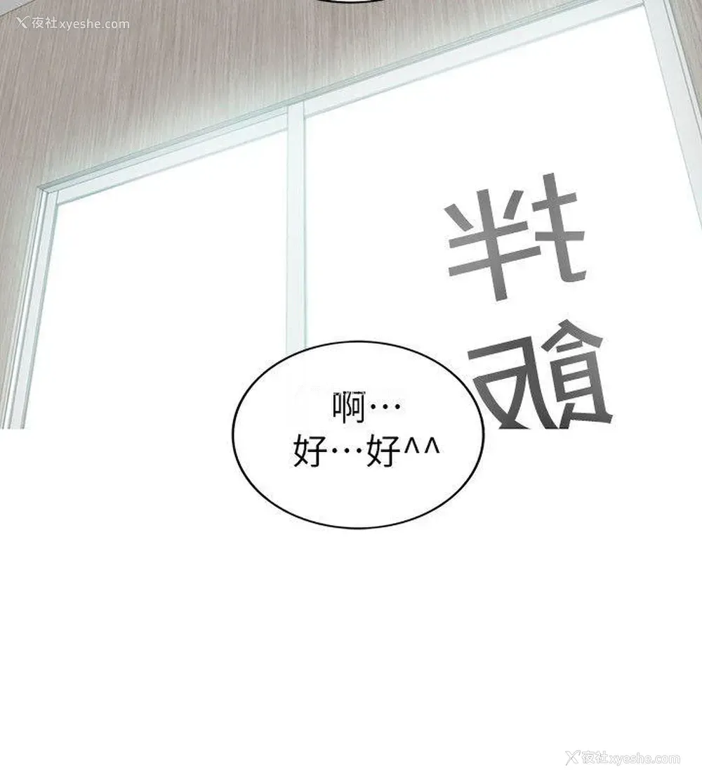 6P - 坏男人