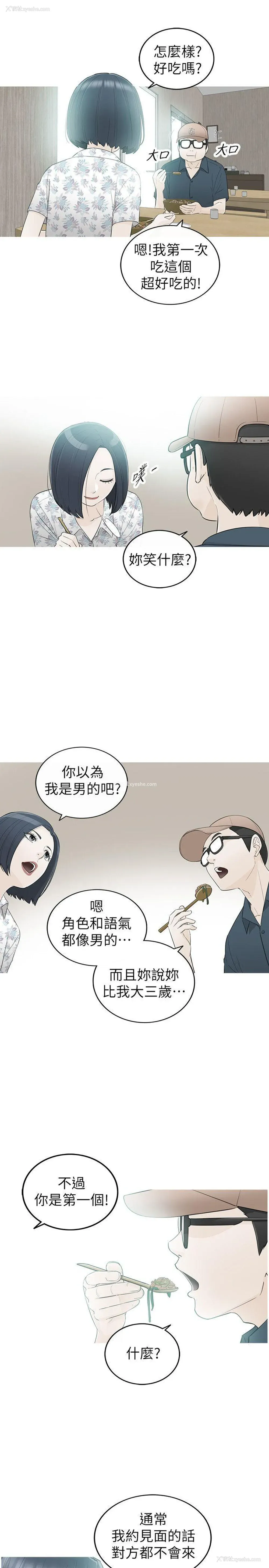 7P - 坏男人