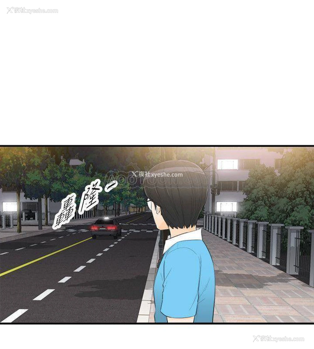 18P - 坏男人