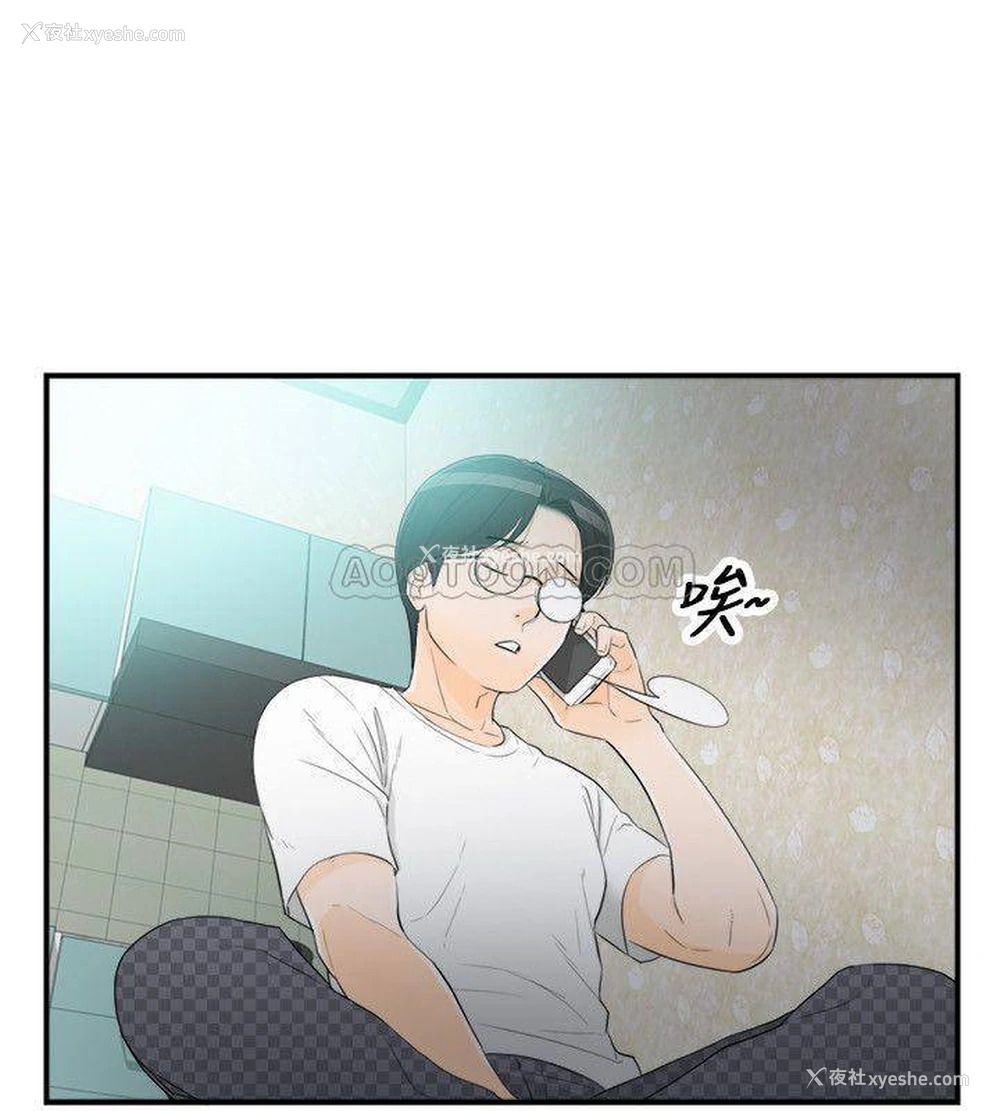 24P - 坏男人