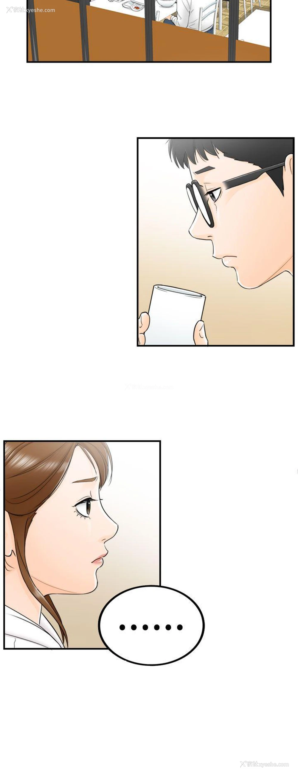 19P - 坏男人