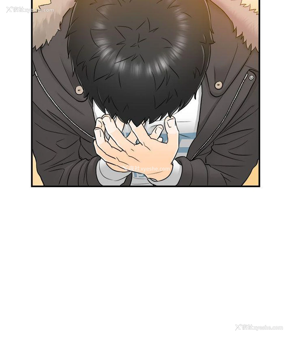 31P - 坏男人