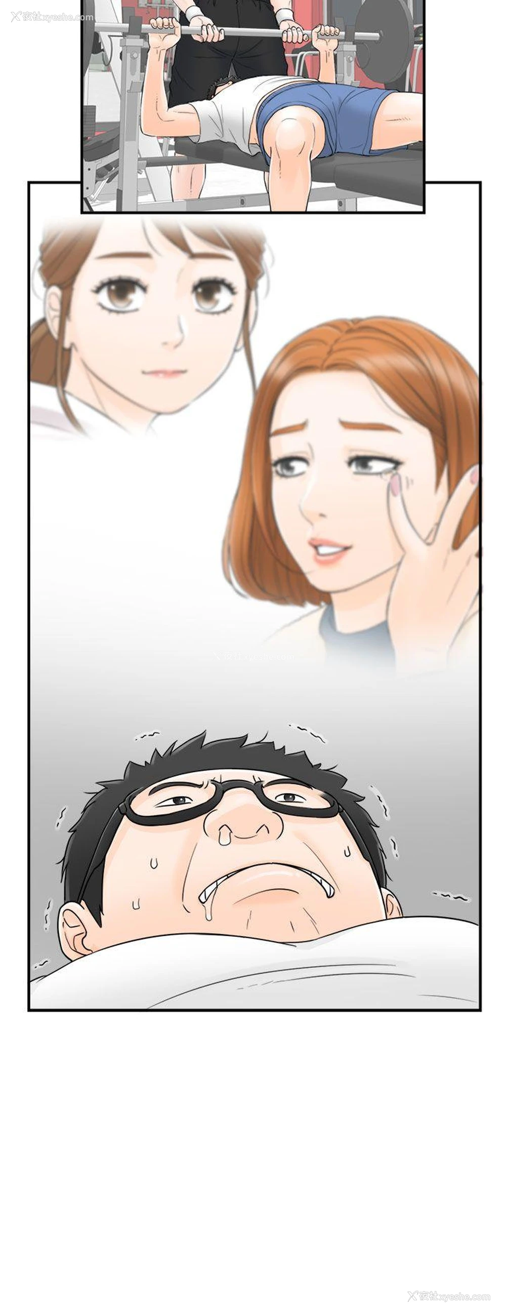 24P - 坏男人